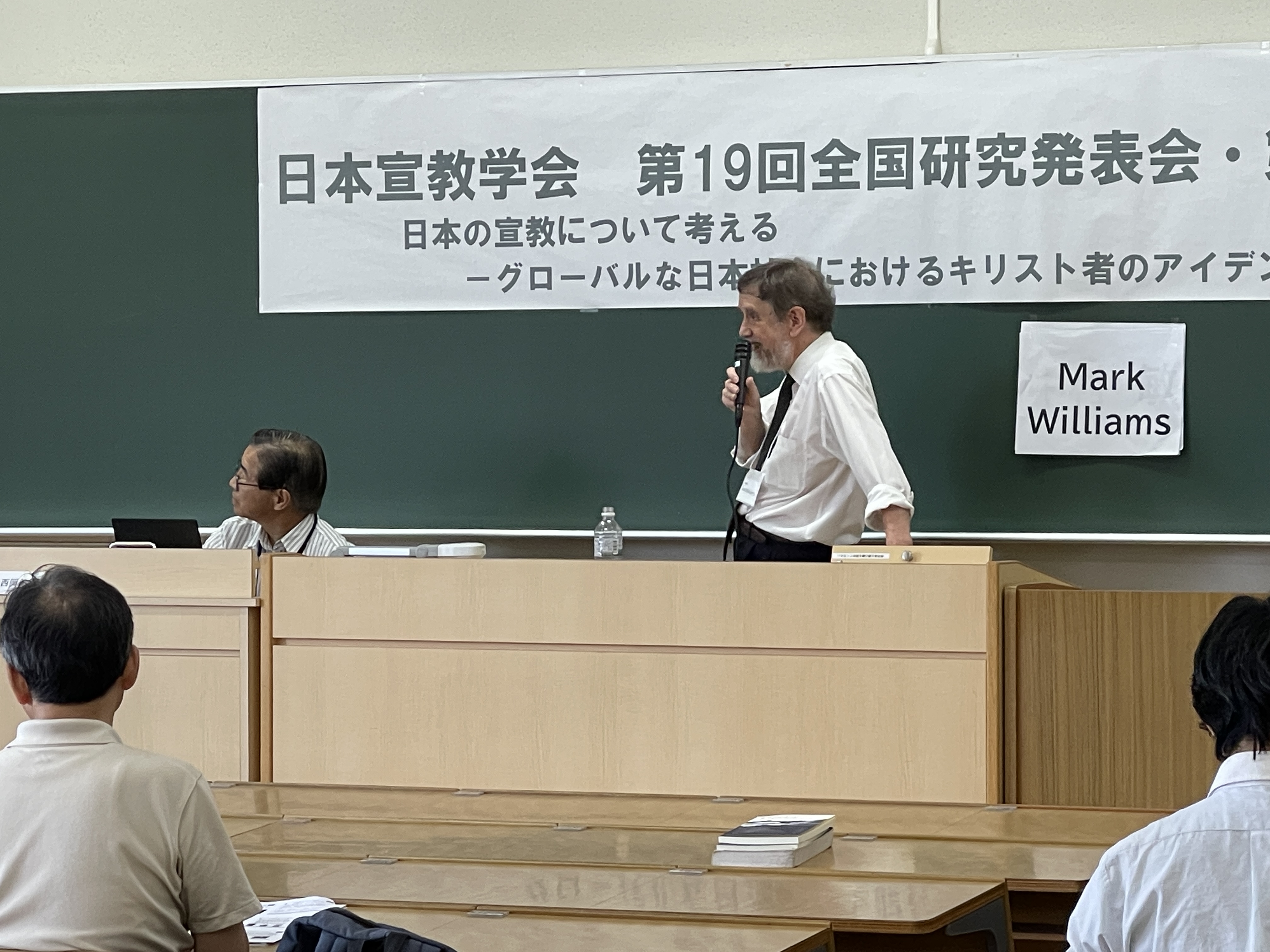基調講演　Mark Williams氏