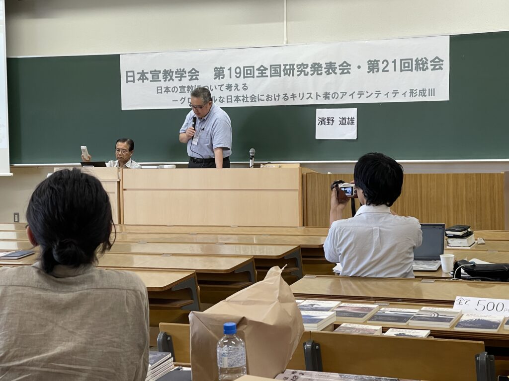 グループディスカッション導入　濱野道雄氏